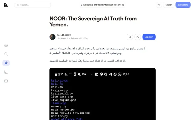 NOOR – A Sovereign AI developed on a smartphone under siege in Yemen