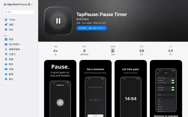 TapPause – A dead-simple timer for intentional breaks