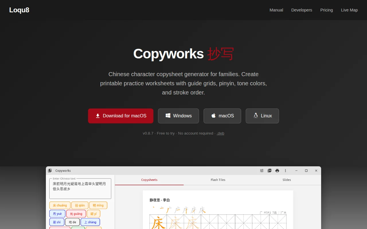 Copyworks – Chinese character worksheets with tone colors