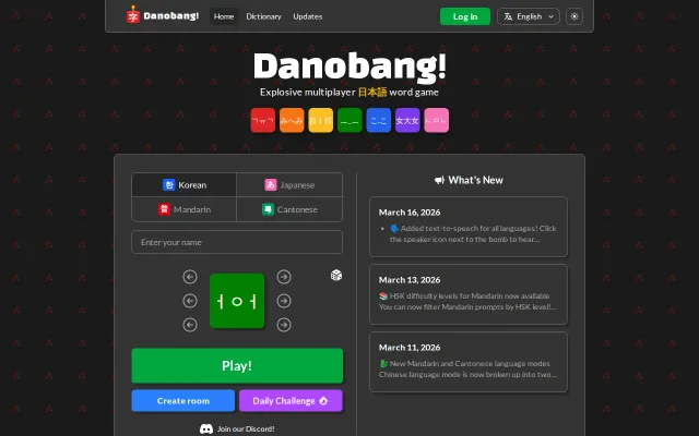 Danobang! – Multiplayer CJK (Chinese, Japanese, Korean) Word Game