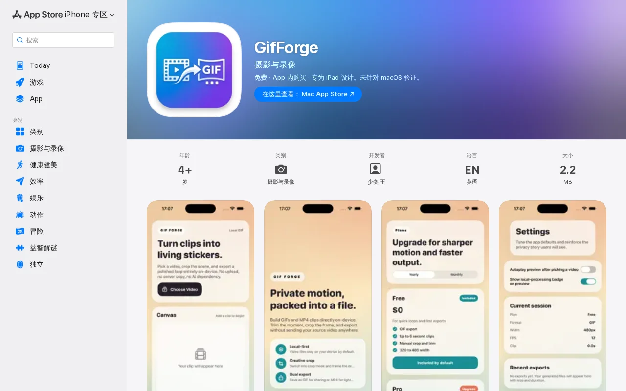 GifForge – A 2.2MB privacy-first iOS Video to GIF tool