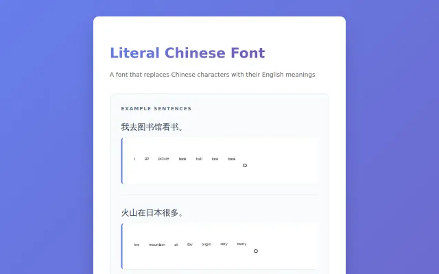 A font that auto-translates Chinese