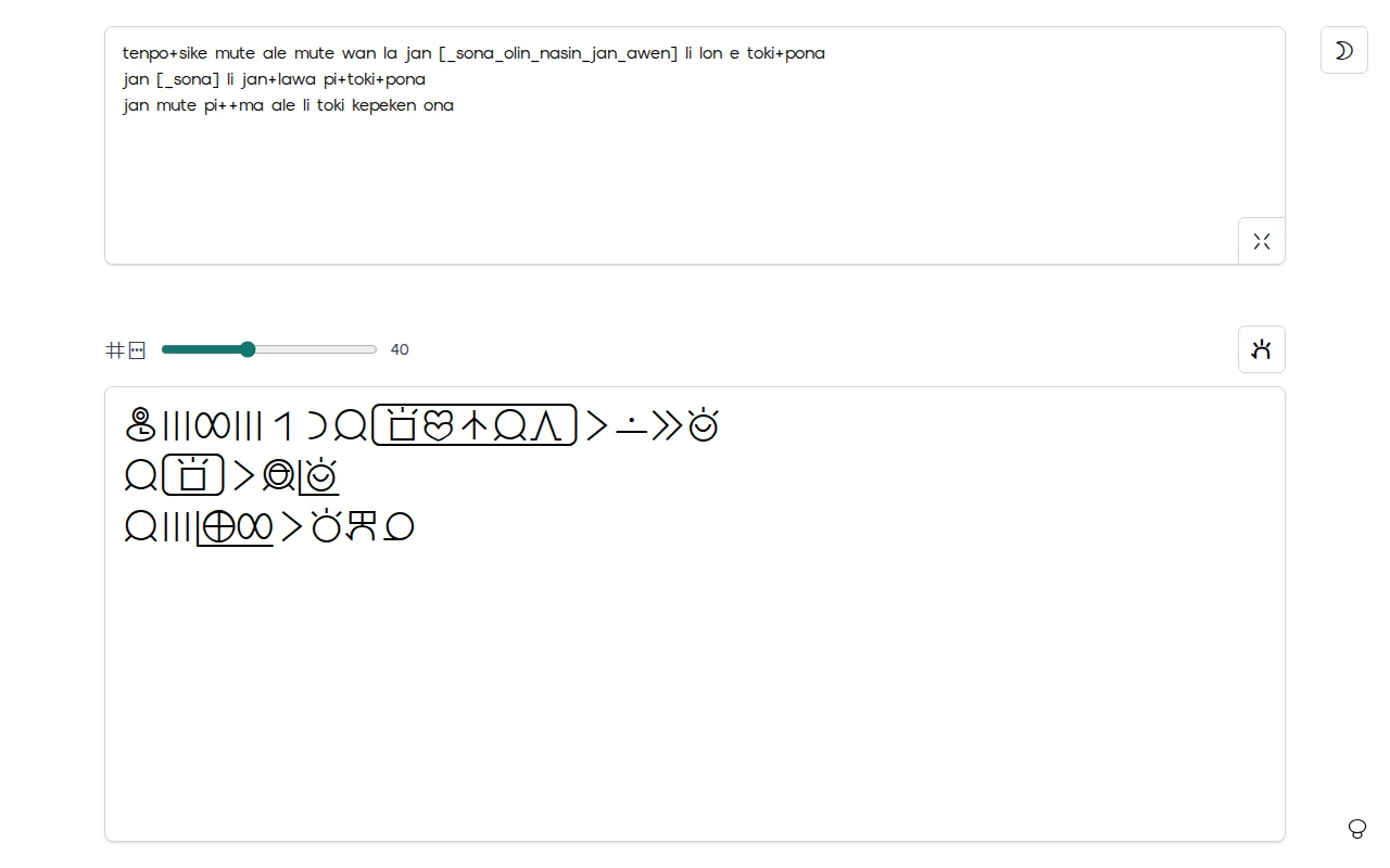Typeset sitelen pona and copy a PNG (for toki pona speakers)