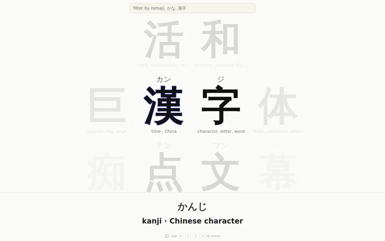 Kanji Pairs Explorer